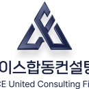 에이스컨설팅그룹주