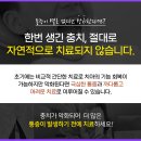 송도하버치과의원 이미지