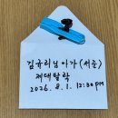 콜특수세탁 | 잠실/송파 라렌느 산후조리원 2주 솔직 후기