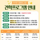 꿈이랑도서관 이미지