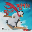 눈늪목장 이미지