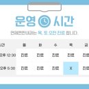 연제편한내과의원 이미지