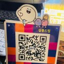 살롱드림(Salon de Lim)