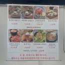 팔당냉면(진접점) 이미지