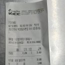 산청추어탕 - 창원시 성산구 연덕로184번길 46 | 산청추어탕 방문 후기