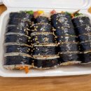 예송김밥 이미지