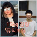 라인다이어트복싱
