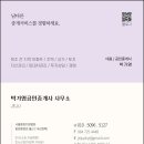 한라산공인중개사사무소 이미지