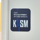 창동발레핏 비타바레 도봉창동점 왕초보가 쌤한테 찢겨진 후기