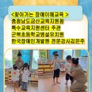 군북초병설유치원 이미지