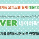 도안대로공인중개사사무소 이미지