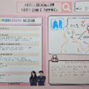 화봉고등학교 이미지