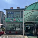 우촌칡냉면 이미지