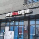 The사랑 | 대전 탄방동 네일 4월 이달의 아트 봄네일 네일the사랑해