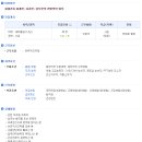 (주)아르앤디건축환경디자인 Daum카페
