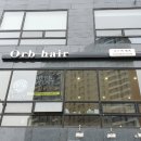 오르비헤어(ORB헤어)