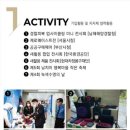 주식회사 진과함께 이미지