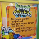 79네수육국밥&철판 이미지