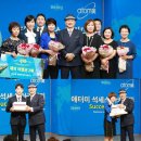 석세스아카데미 이미지