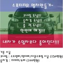 세정카크리닉 이미지