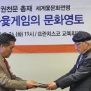 열매지기영농조합법인 | 권천문박사의 핵심 사상과 철학 분석 보고서 "한민족을 단순히 한반도에 국한된 민족이 아니다"