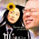 미친소