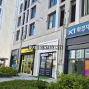 정현주공인중개사사무소 이미지