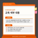 광주인력개발원 이미지