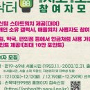 볏고을작은도서관 이미지