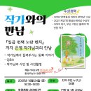 화명종합사회복지관 이미지