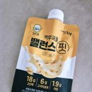 하루잇츠 | hy 프레딧 잇츠온 신제품 하루곡물 밸런스핏 오트놀라 쉐이크 내돈내산 후기 추천인 적립금까지