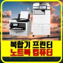 다우컴 - 미추홀구 구월로19번길 6-45 | 다우컴