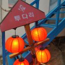 씨유거제수월점 이미지