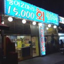 연후수산