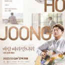 바람따라 이미지