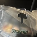 자담치킨의왕부곡점 네이버블로그
