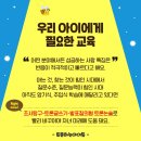 미리하는독서토론