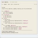 라인댄스(중급반) 이미지