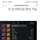 치확180퍼 어쌔vs헌트 이미지