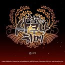 히메 - 중랑구 면목로43길 4 | 히메