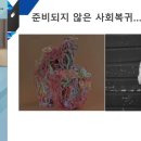 장애인기초재활교육센터 이미지