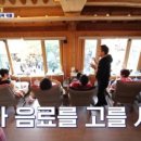 전주족욕