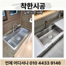 부각사각