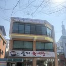 을지육개장 - 의정부시 서부로 673 | 을지육개장