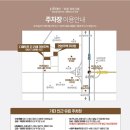 더 리체 이미지