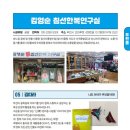 조마루로428번길 이미지