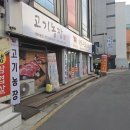 든든한농장 | 수원역 점심 맛집 고기농장 : 든든한 점심 특선 오리훈제와 청국장 세트 후기