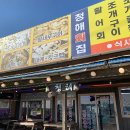 민호민박 이미지