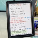 신원한식뷔페 이미지