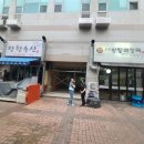 개밥파는고양이김포